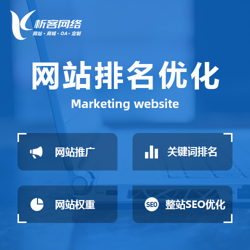临汾物流系统制作中的实时追踪技术应用