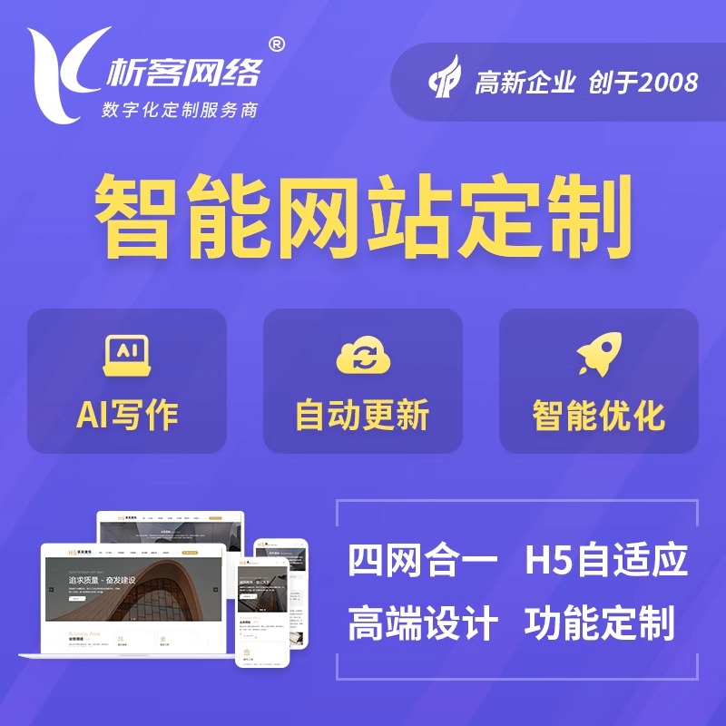 临汾ERP系统定制中的业务流程重构方法