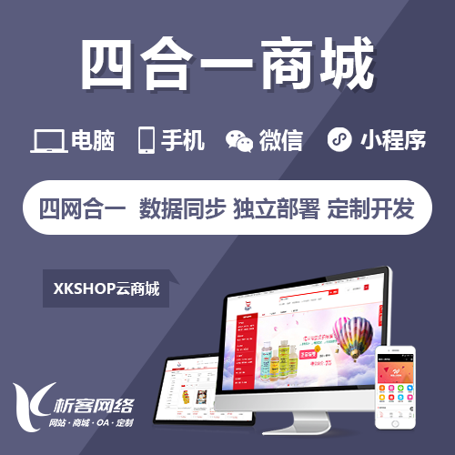 临汾物流系统制作中的路径优化算法应用