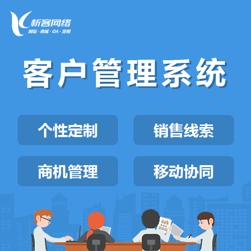 临汾高端网站定制如何打造差异化视觉设计
