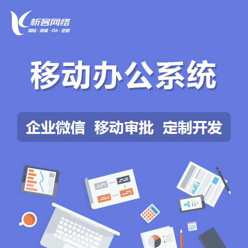 临汾物流系统的成本控制与效率提升策略