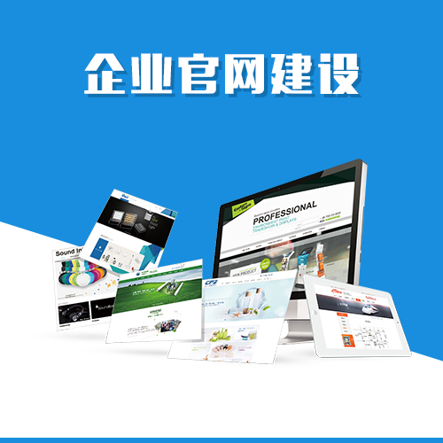 临汾外贸网站定制的关键要素与实施策略