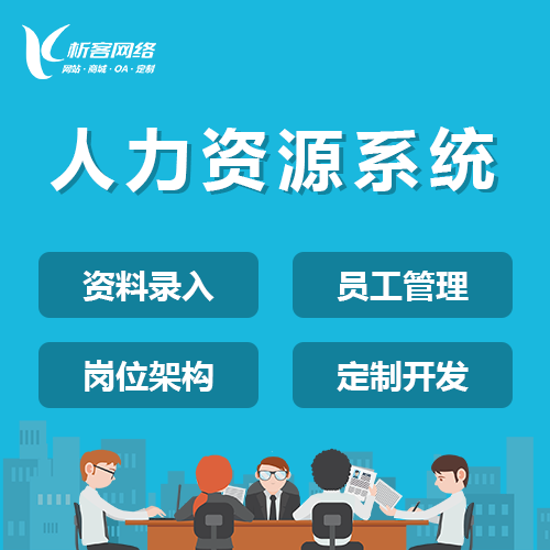 临汾售后系统如何实现智能化故障诊断
