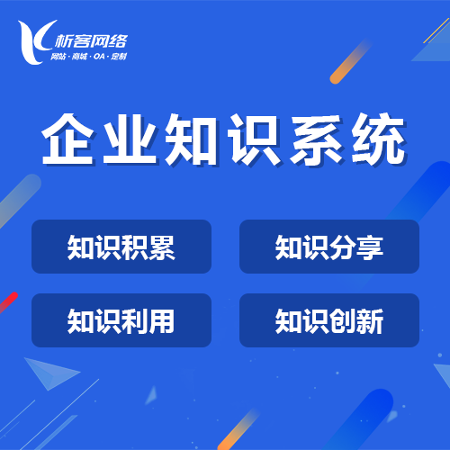 临汾政府网站如何提升公众互动与服务质量
