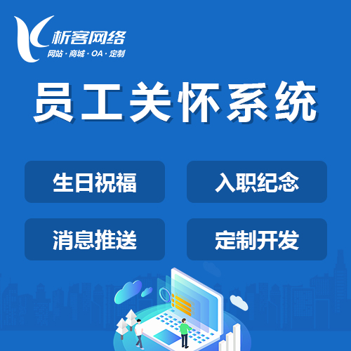 临汾问诊系统如何助力医疗行业数字化转型