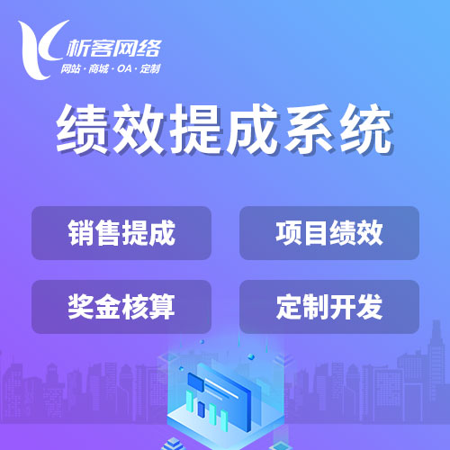 临汾网站建设中的SEO优化与流量提升