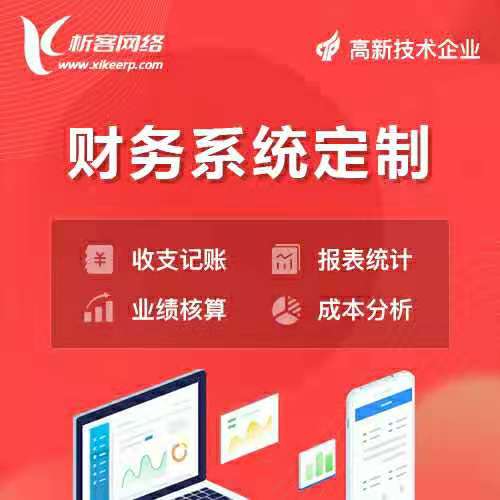 临汾问诊系统如何保障医疗数据隐私安全