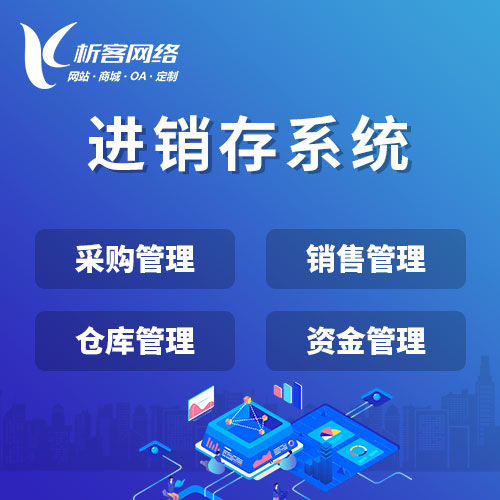 临汾活动报名系统如何提高转化率与参与度