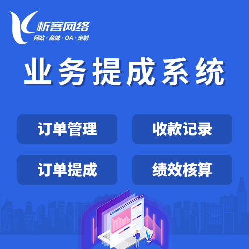 临汾政府网站定制中的信息无障碍设计