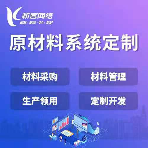 临汾OA系统如何实现移动办公与协同管理