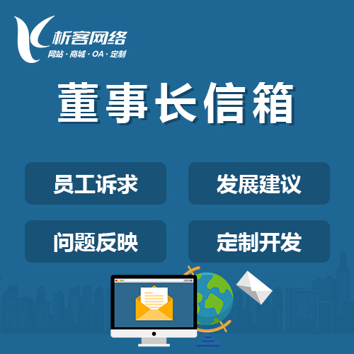 临汾问诊系统制作中的隐私保护与合规性