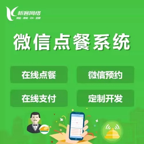 临汾OA系统开发中的权限管理与数据安全