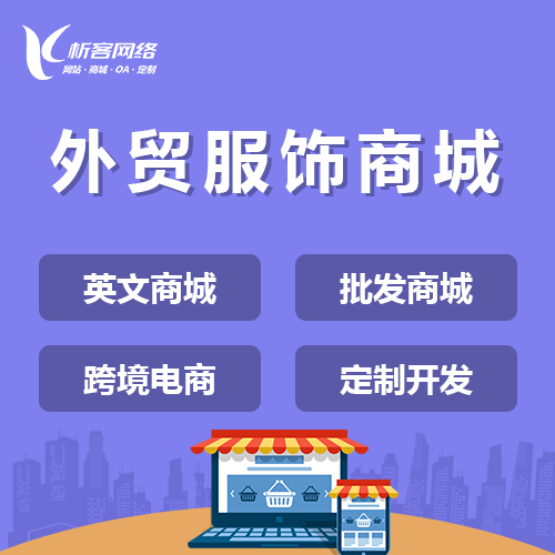 临汾OA系统开发中的权限管理与数据安全