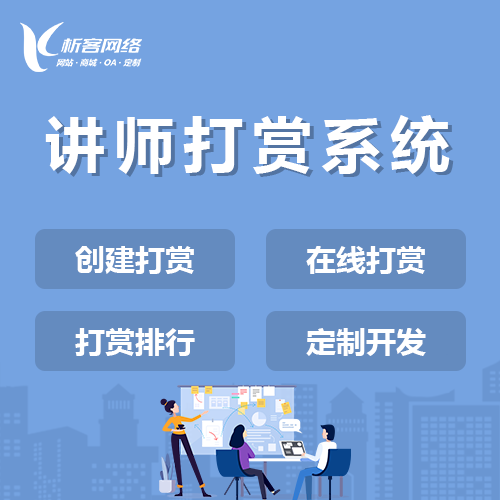 临汾高端网站定制的视觉设计与交互优化