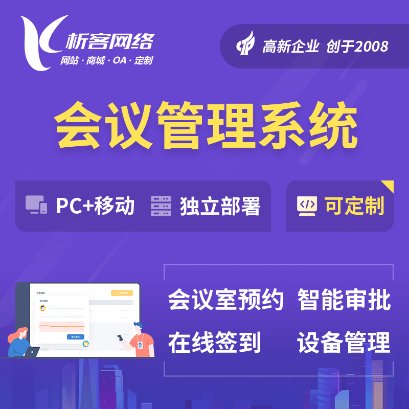 临汾外贸网站定制的关键要素与实施策略