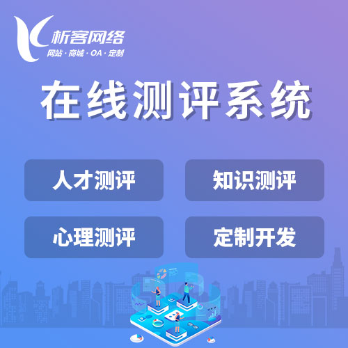 临汾企业网站建设中的移动端适配优化