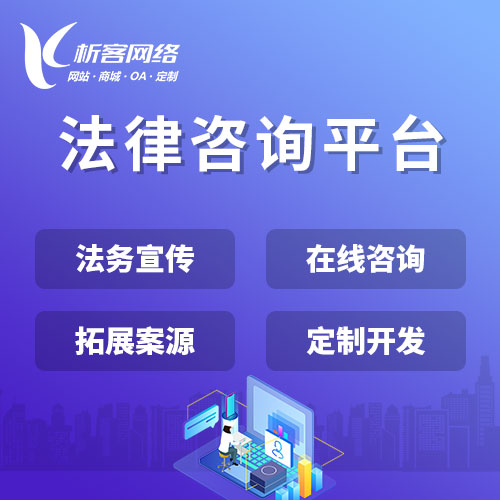 临汾ERP系统定制中的行业解决方案对比