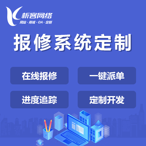 临汾deepseek部署在企业智能化转型中的应用