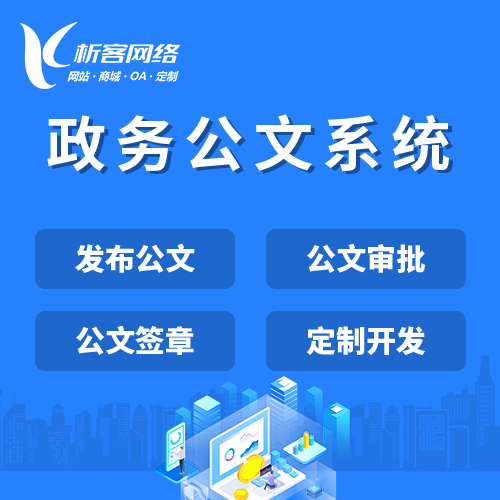 临汾物流系统制作中的技术难点与解决方案