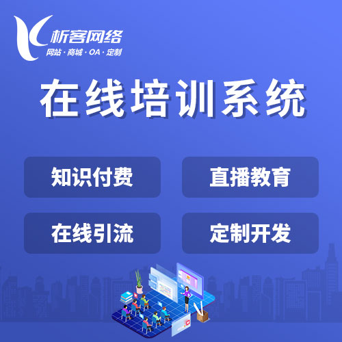 临汾售后系统如何实现智能工单分配