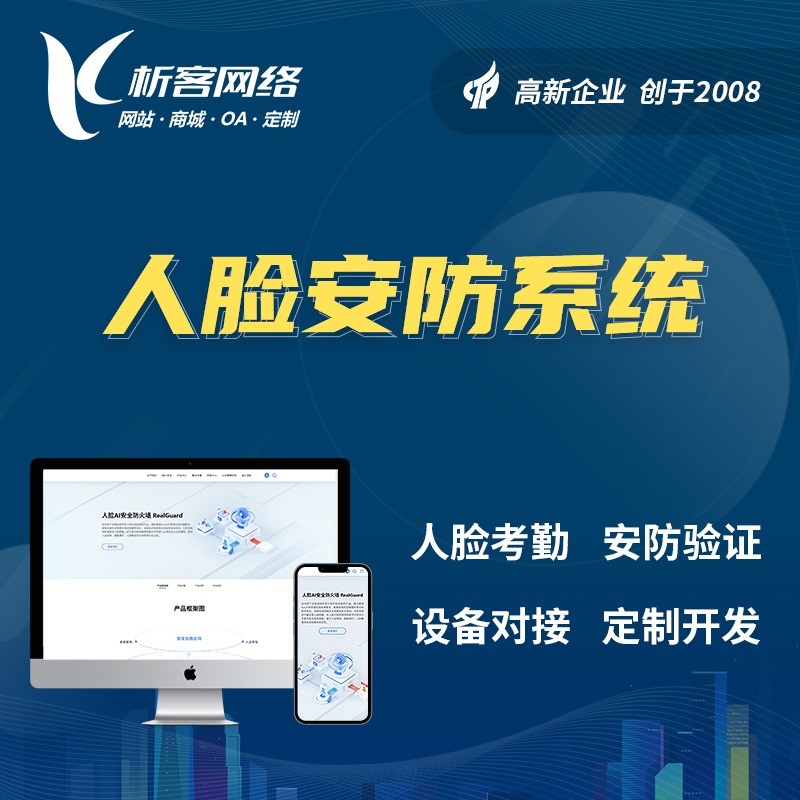 临汾高端网站定制如何适配多终端访问