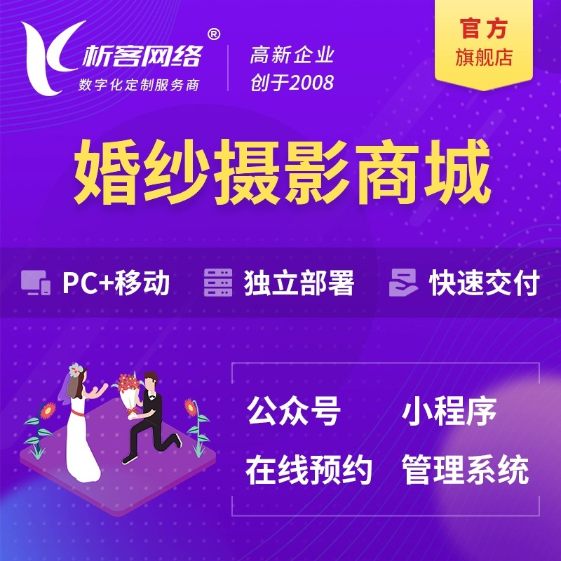 临汾政府网站如何实现数据互通与政务公开