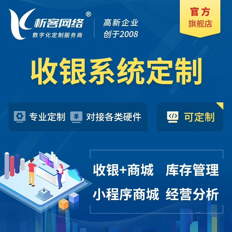 临汾国产化网站定制中的自主可控技术选型