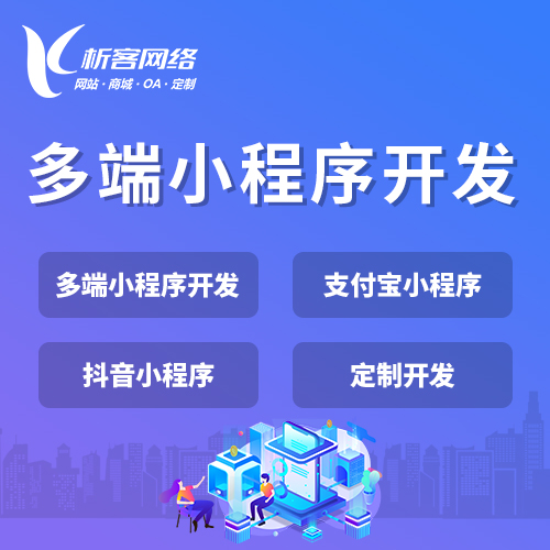 临汾活动报名系统的高并发处理技术解析