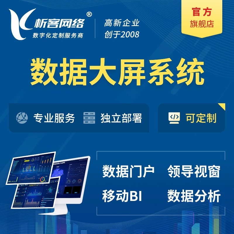 临汾集运系统在电商行业的应用与优化