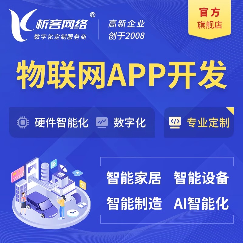 临汾活动报名系统的防刷单与数据安全策略