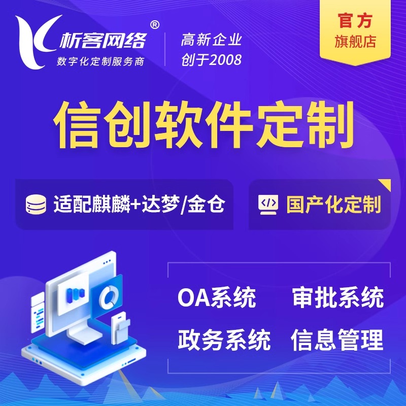 临汾高端网站定制如何提升品牌竞争力