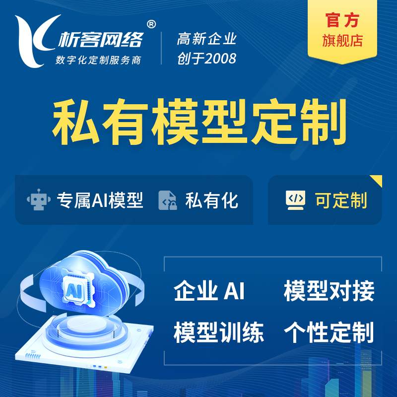 临汾售后系统制作如何提升客户满意度