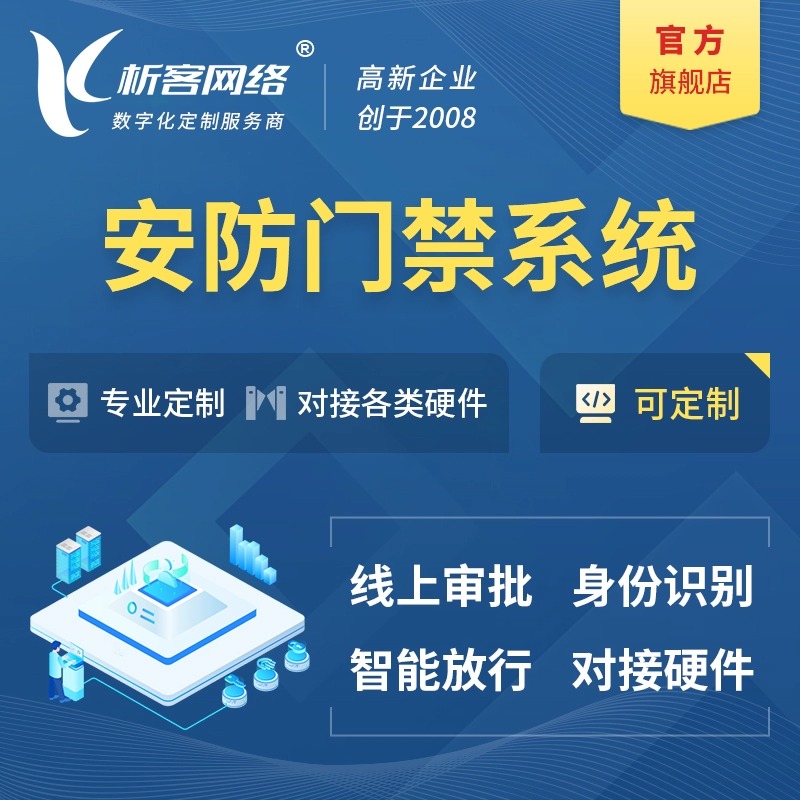 临汾问诊系统如何实现远程视频会诊功能