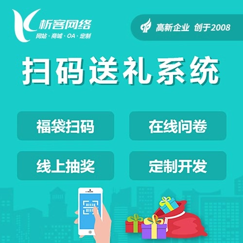 临汾企业网站建设中的SEO优化策略