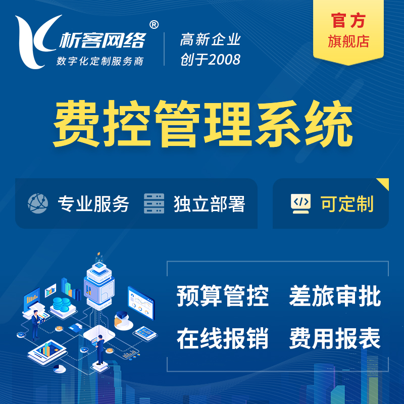 临汾国产化网站定制如何适配信创环境