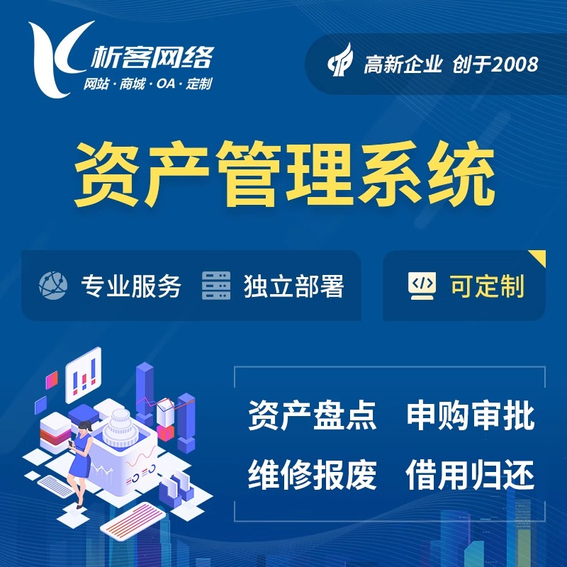 临汾分销商城系统的裂变营销功能设计